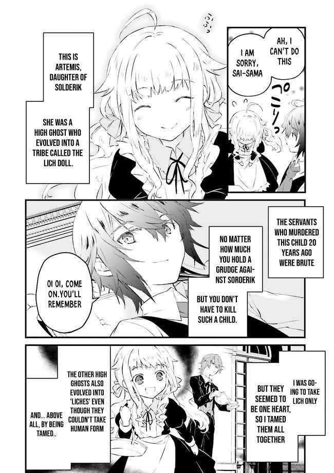 Lifestyle Magic Is Not Worthless Skill Chapter 1 - Page 42