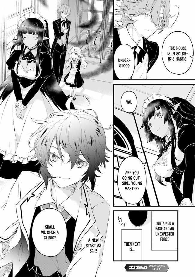 Lifestyle Magic Is Not Worthless Skill Chapter 1 - Page 44