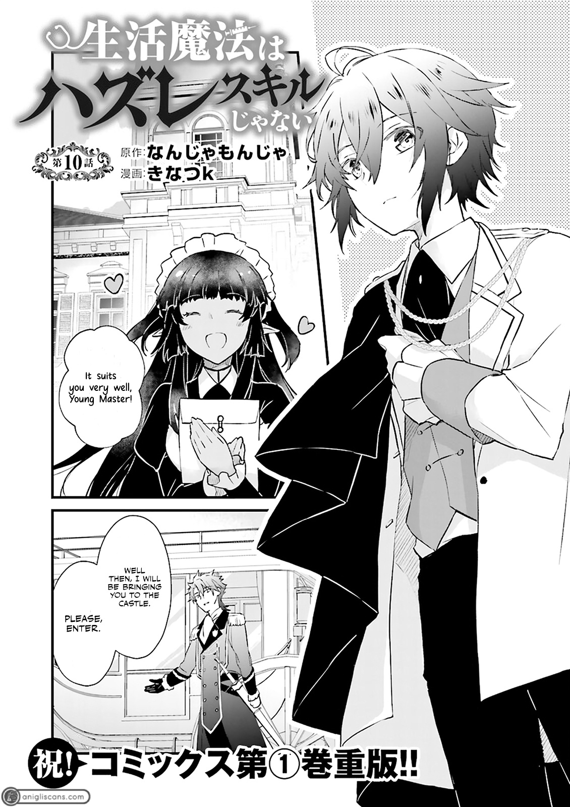 Lifestyle Magic Is Not Worthless Skill Chapter 10 - Page 1