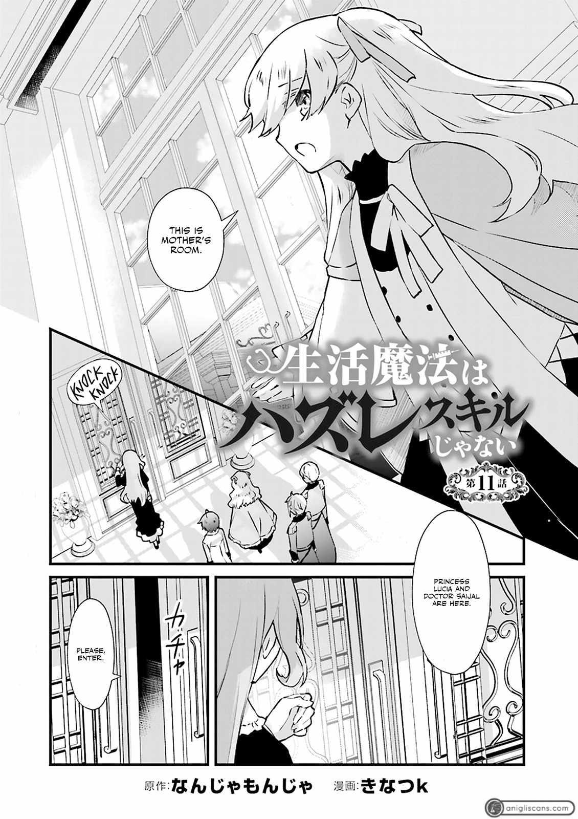 Lifestyle Magic Is Not Worthless Skill Chapter 11 - Page 1