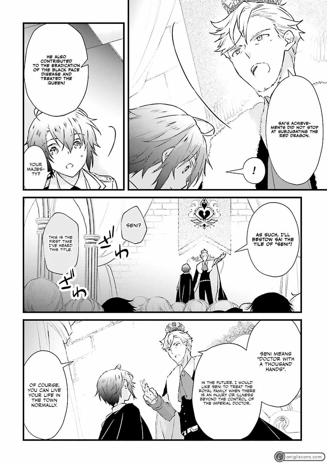 Lifestyle Magic Is Not Worthless Skill Chapter 11 - Page 16