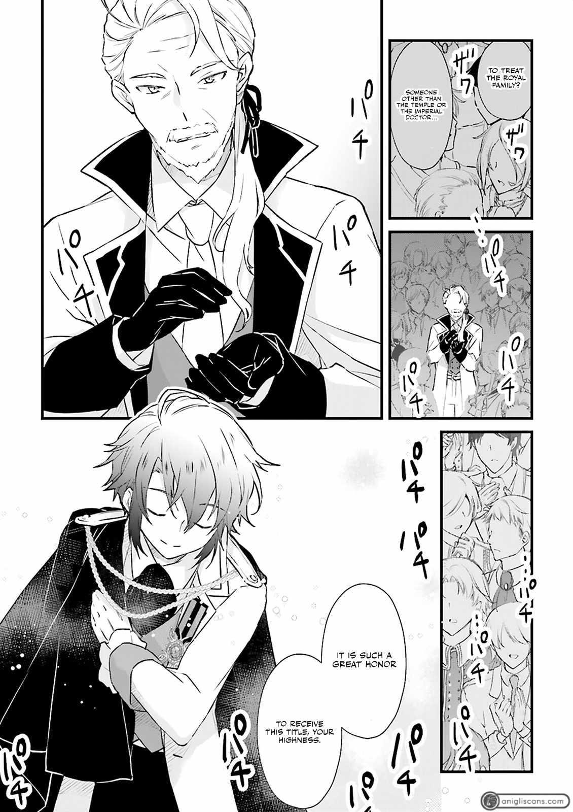 Lifestyle Magic Is Not Worthless Skill Chapter 11 - Page 17