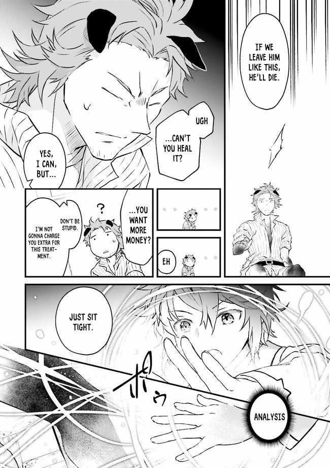 Lifestyle Magic Is Not Worthless Skill Chapter 2.2 - Page 8