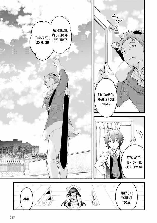 Lifestyle Magic Is Not Worthless Skill Chapter 2.3 - Page 3