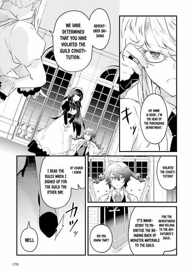 Lifestyle Magic Is Not Worthless Skill Chapter 3.1 - Page 3