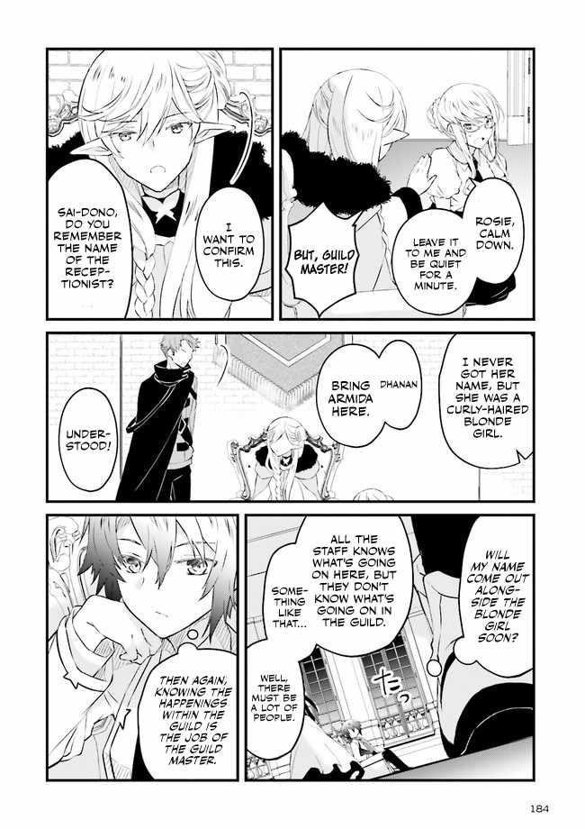 Lifestyle Magic Is Not Worthless Skill Chapter 3.2 - Page 2