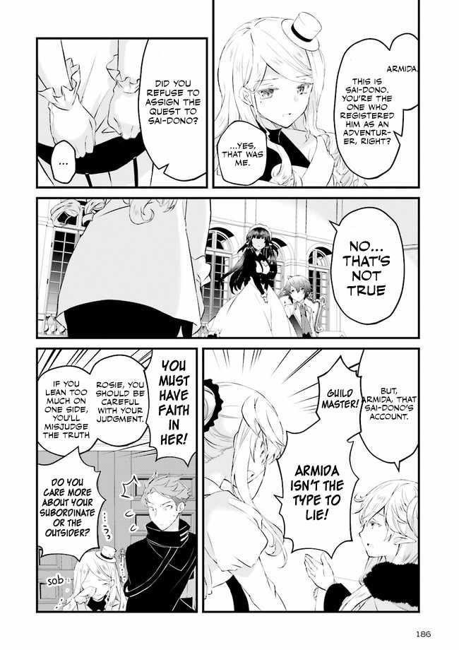 Lifestyle Magic Is Not Worthless Skill Chapter 3.2 - Page 4