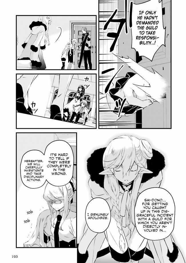 Lifestyle Magic Is Not Worthless Skill Chapter 3.3 - Page 4