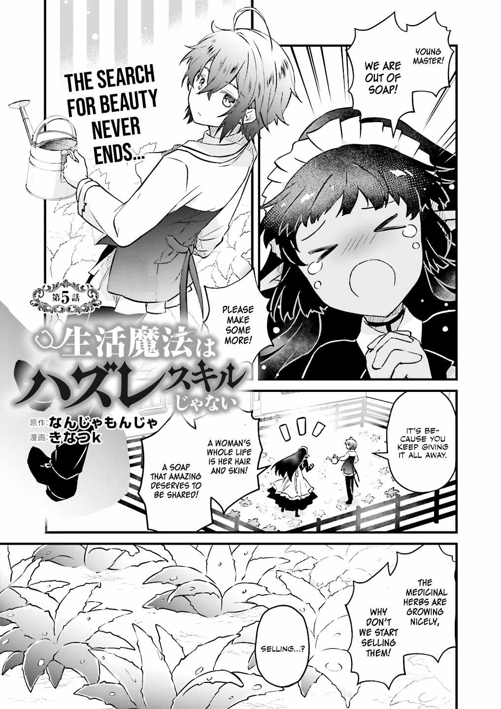 Lifestyle Magic Is Not Worthless Skill Chapter 5.1 - Page 1