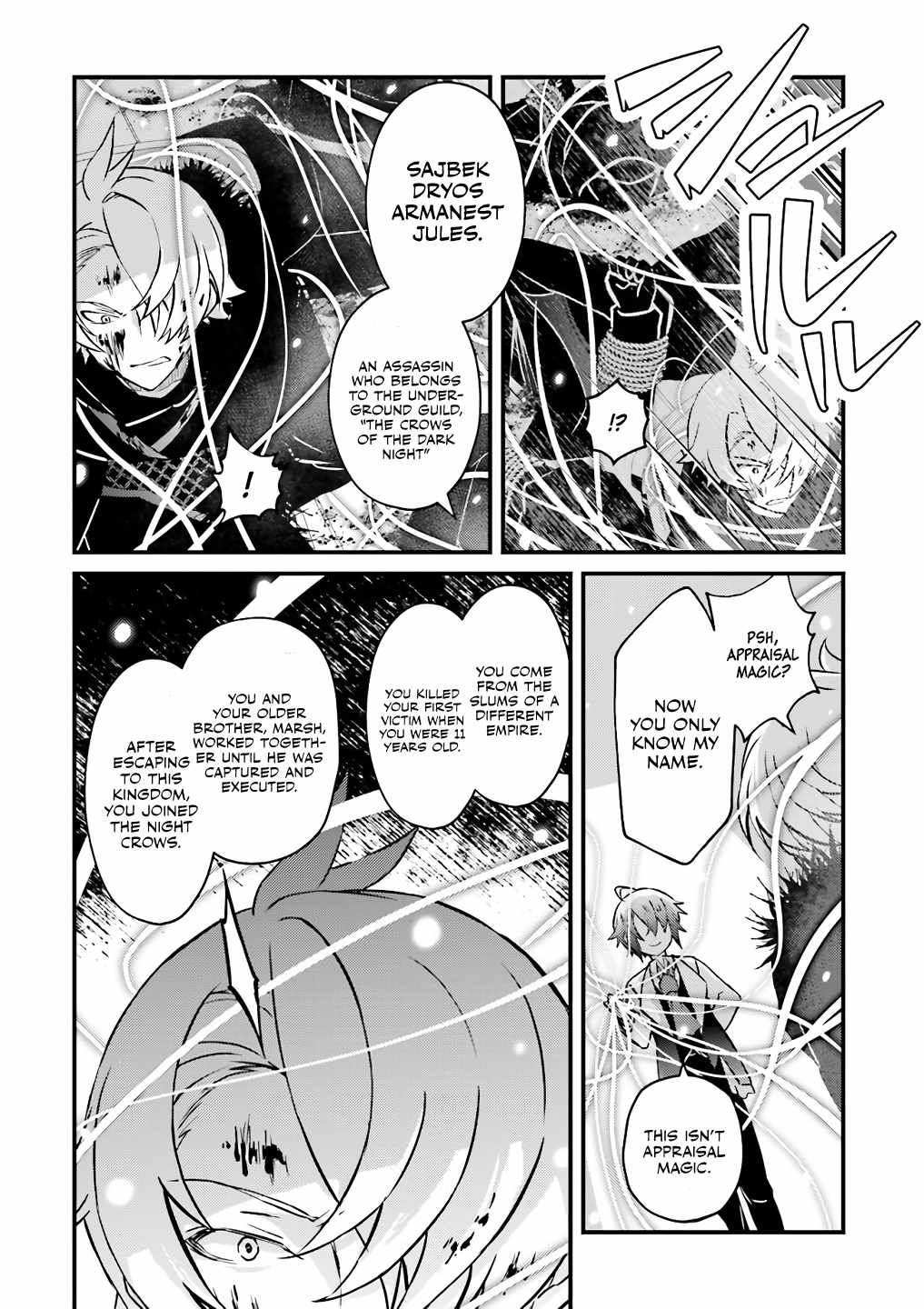 Lifestyle Magic Is Not Worthless Skill Chapter 5.2 - Page 3