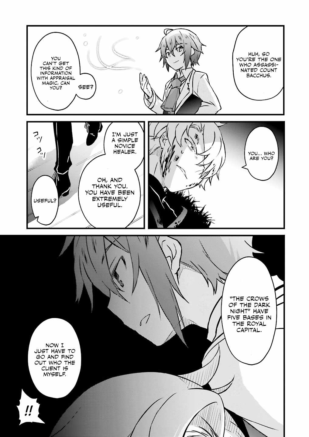 Lifestyle Magic Is Not Worthless Skill Chapter 5.2 - Page 4