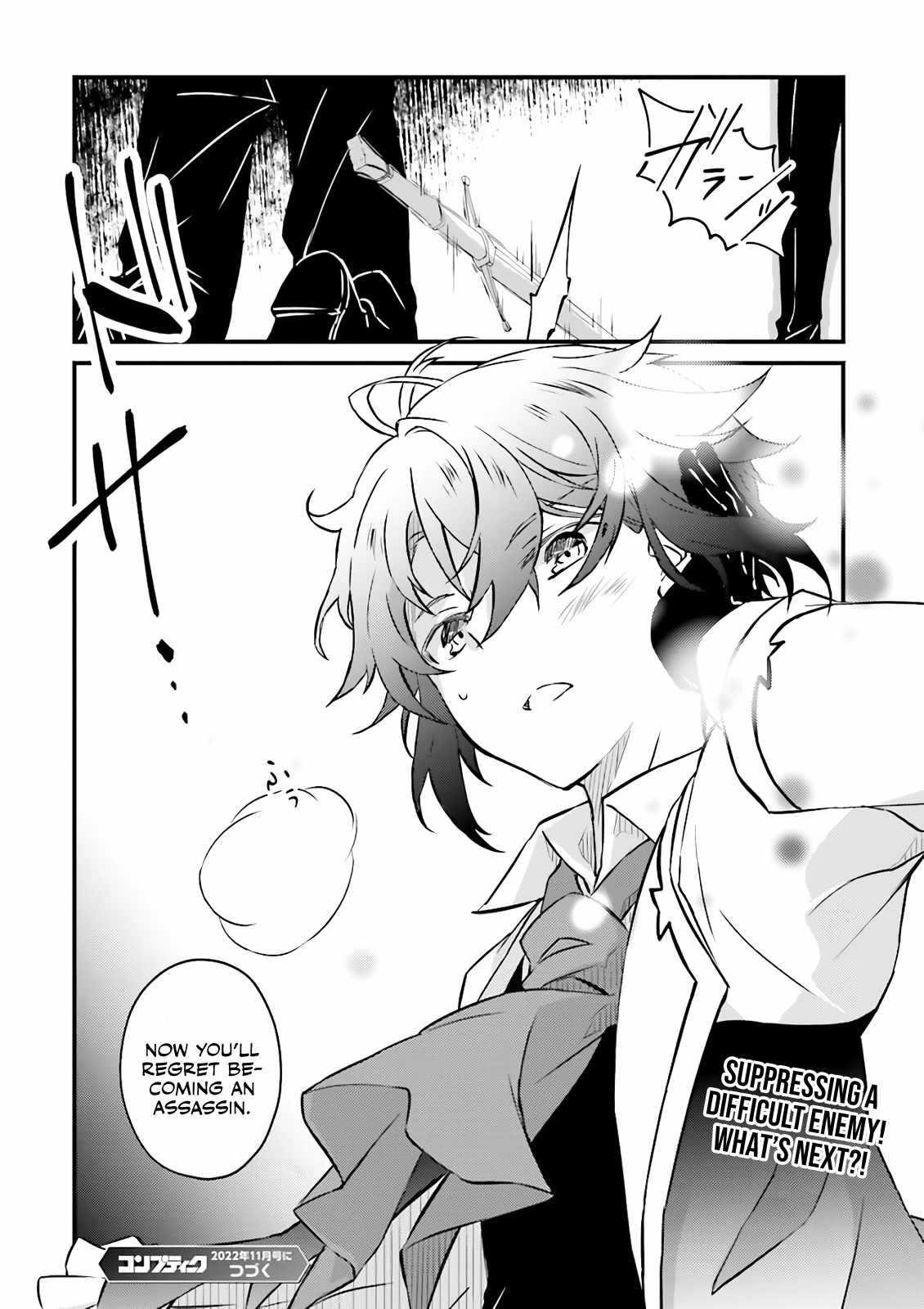 Lifestyle Magic Is Not Worthless Skill Chapter 5.4 - Page 6