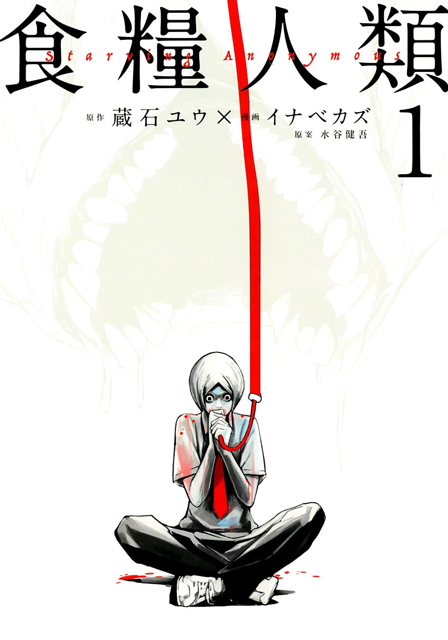 Starving Anonymous Chapter 1 - Page 2