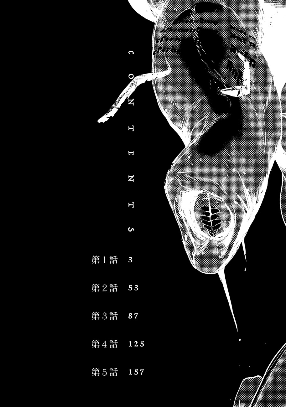 Starving Anonymous Chapter 1 - Page 5