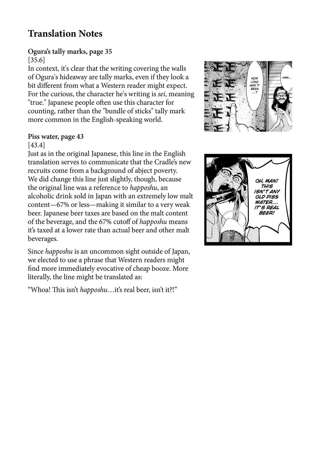 Starving Anonymous Chapter 13 - Page 17