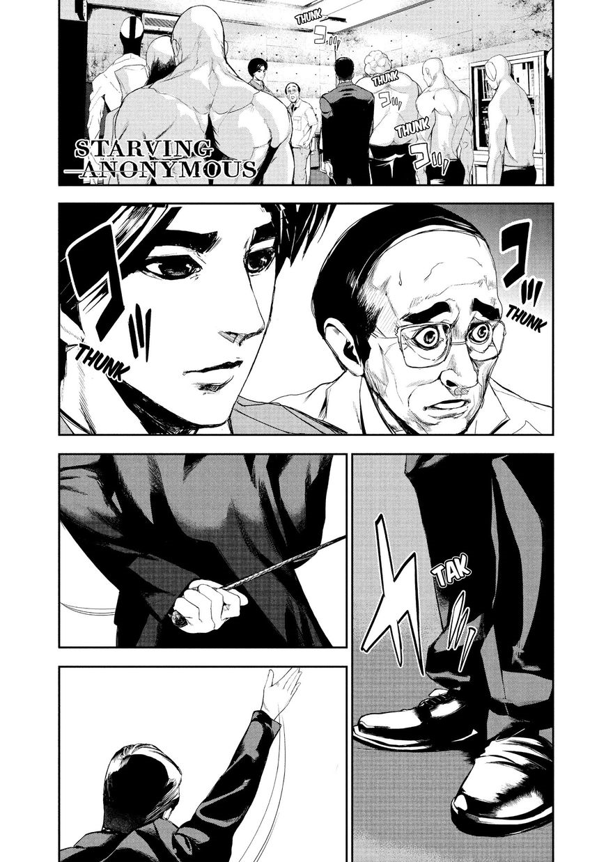 Starving Anonymous Chapter 16 - Page 1