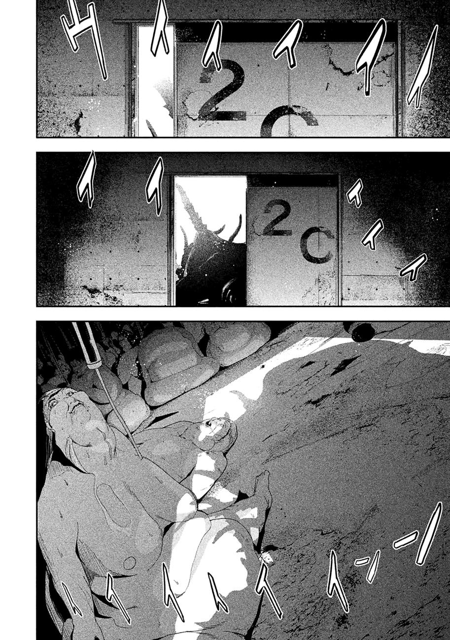 Starving Anonymous Chapter 2 - Page 11