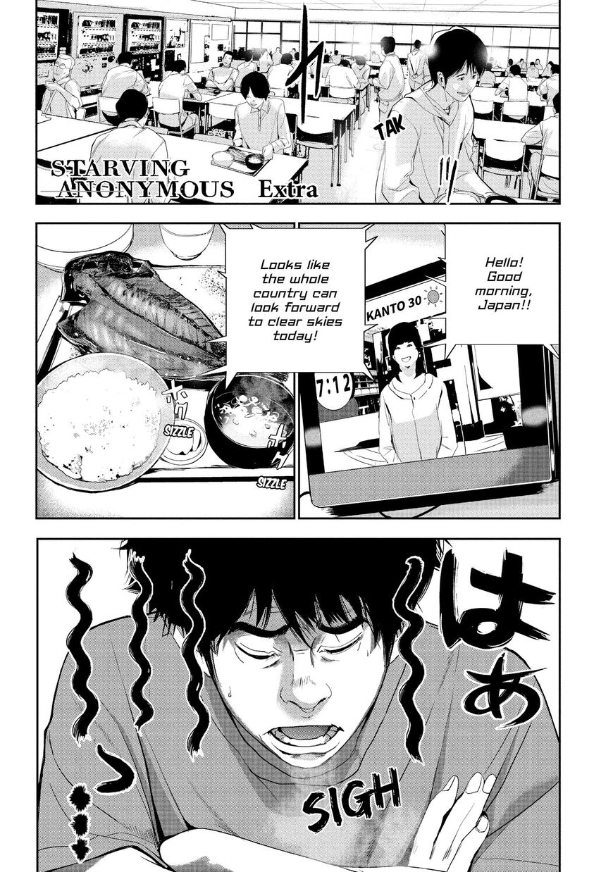 Starving Anonymous Chapter 23 - Page 18