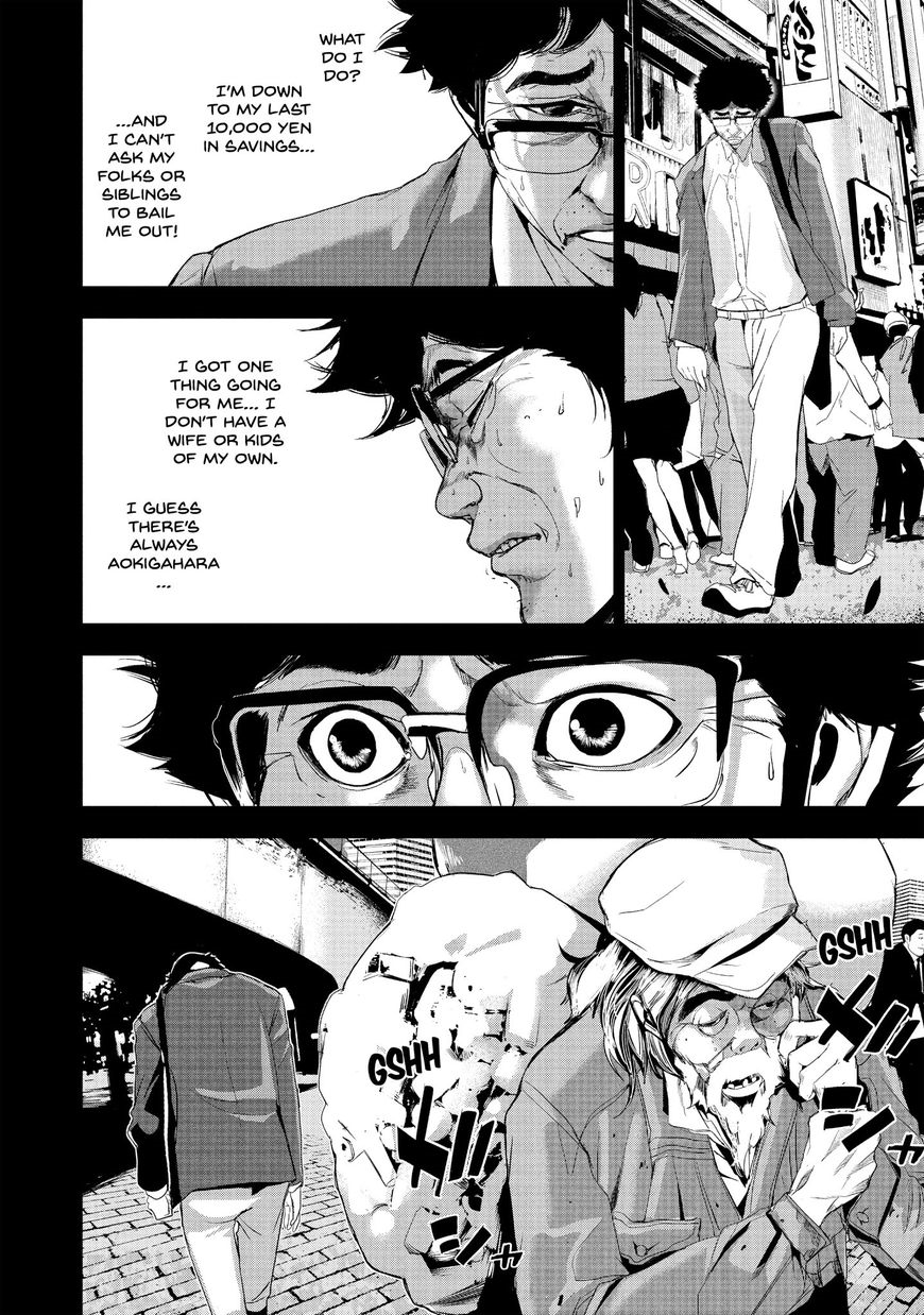 Starving Anonymous Chapter 23 - Page 27