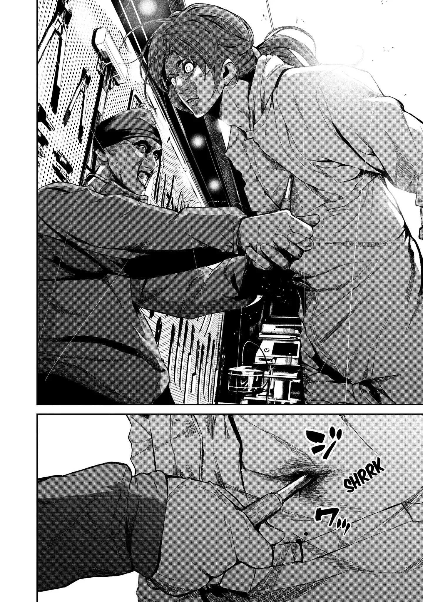 Starving Anonymous Chapter 33 - Page 16