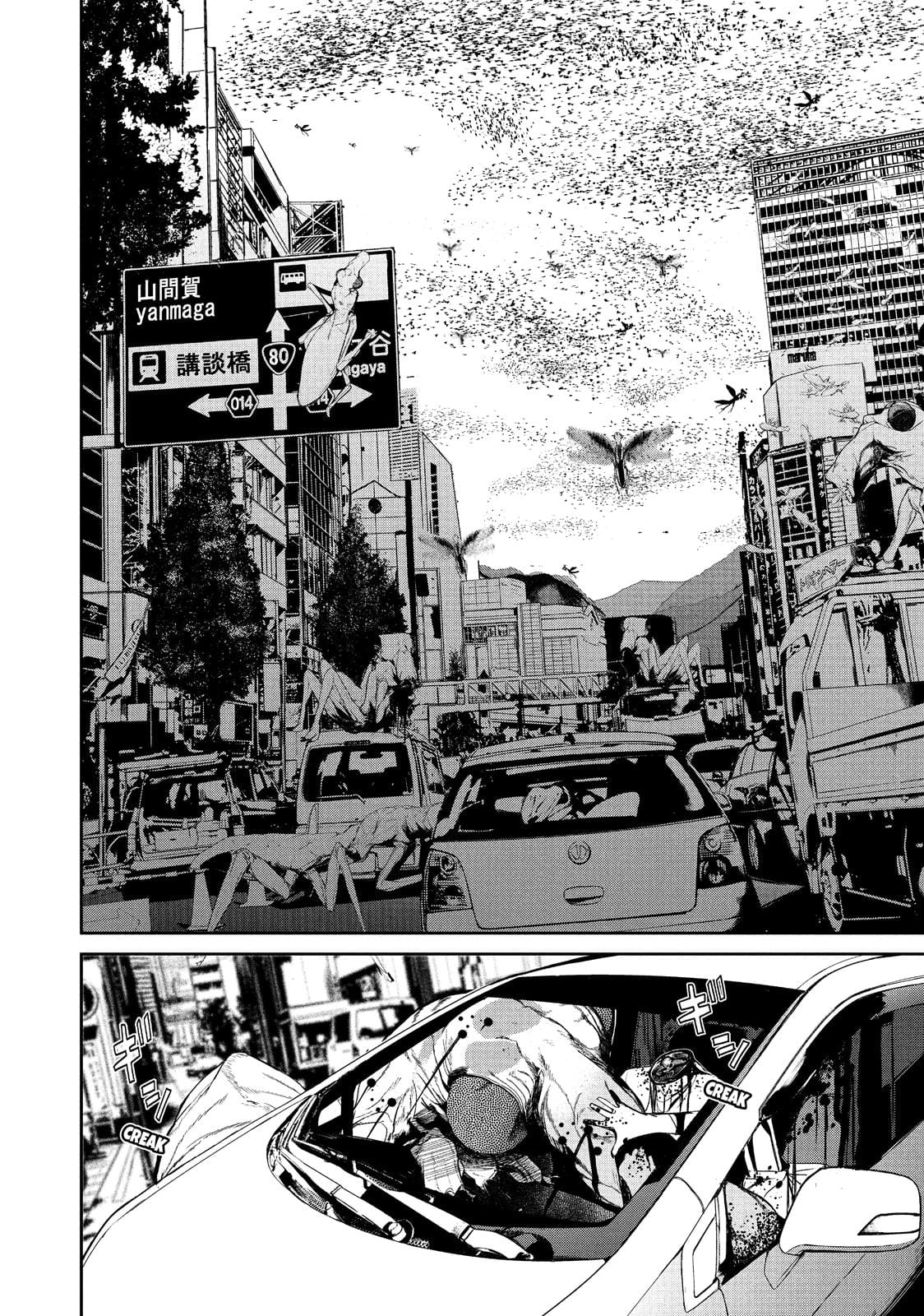 Starving Anonymous Chapter 46 - Page 13