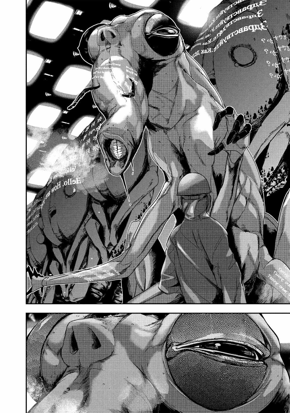 Starving Anonymous Chapter 5 - Page 23