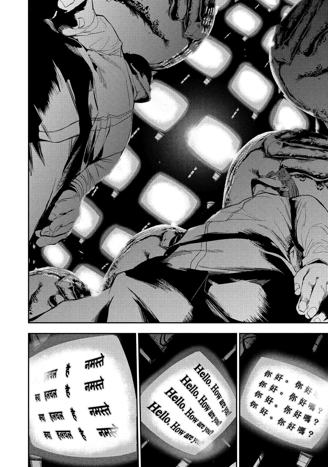 Starving Anonymous Chapter 5 - Page 3