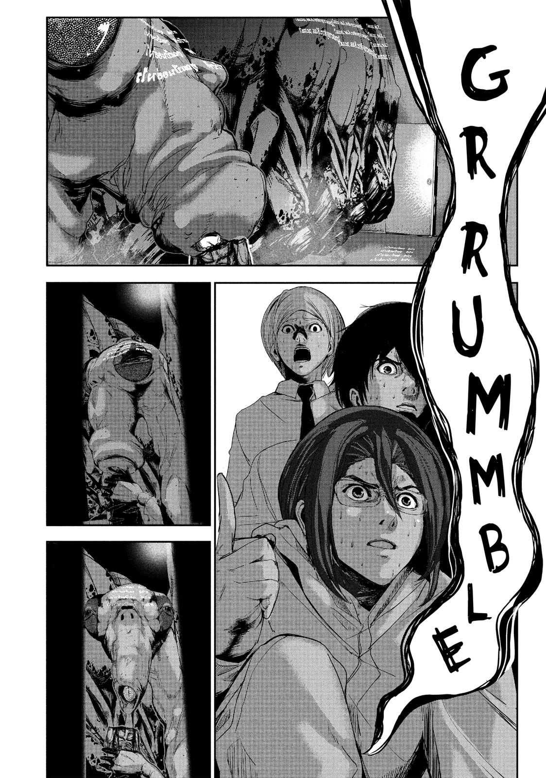 Starving Anonymous Chapter 6 - Page 13