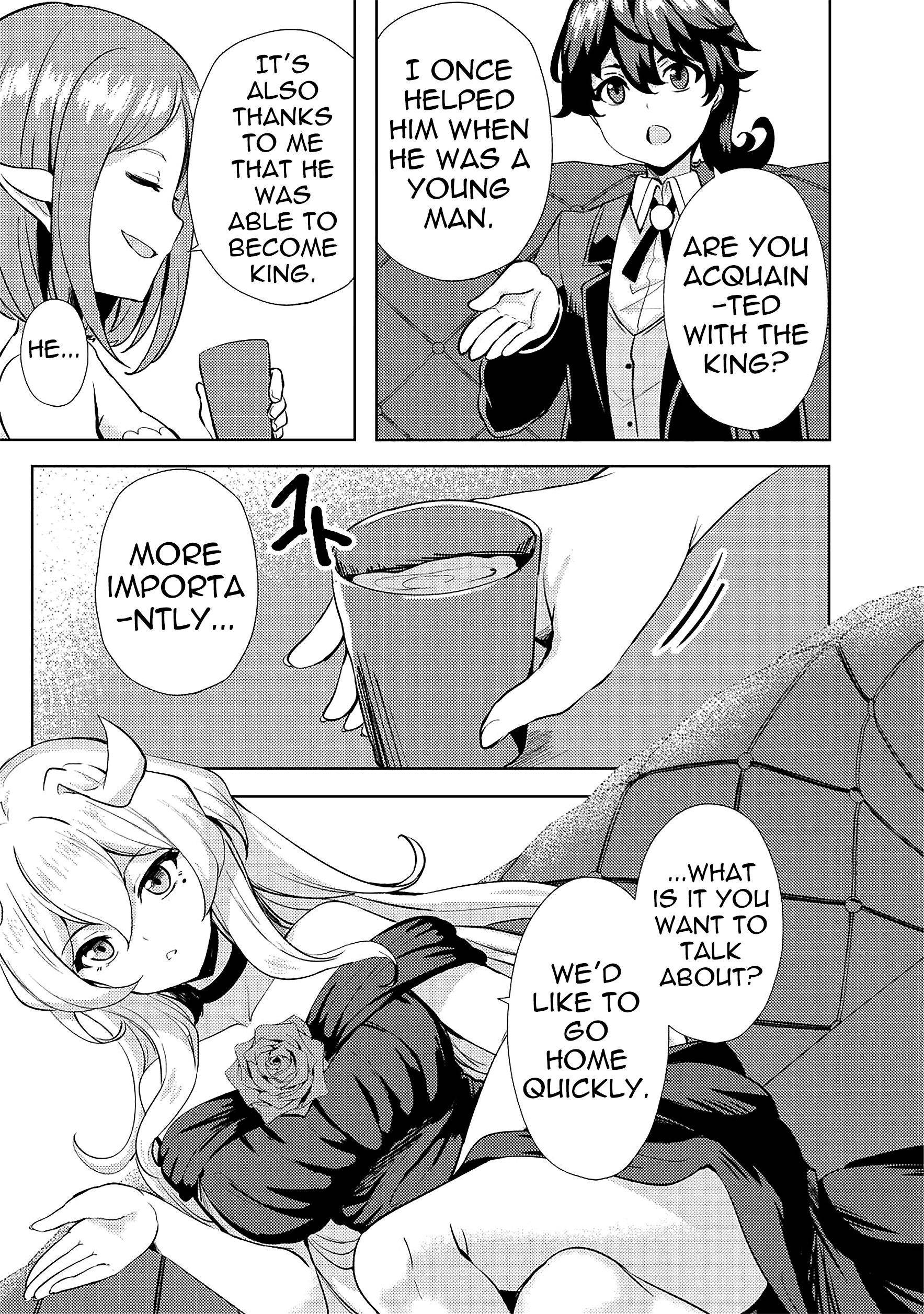 My Older Sister Is a Sword Saint and My Younger Sister Is a Sage Chapter 10 - Page 15