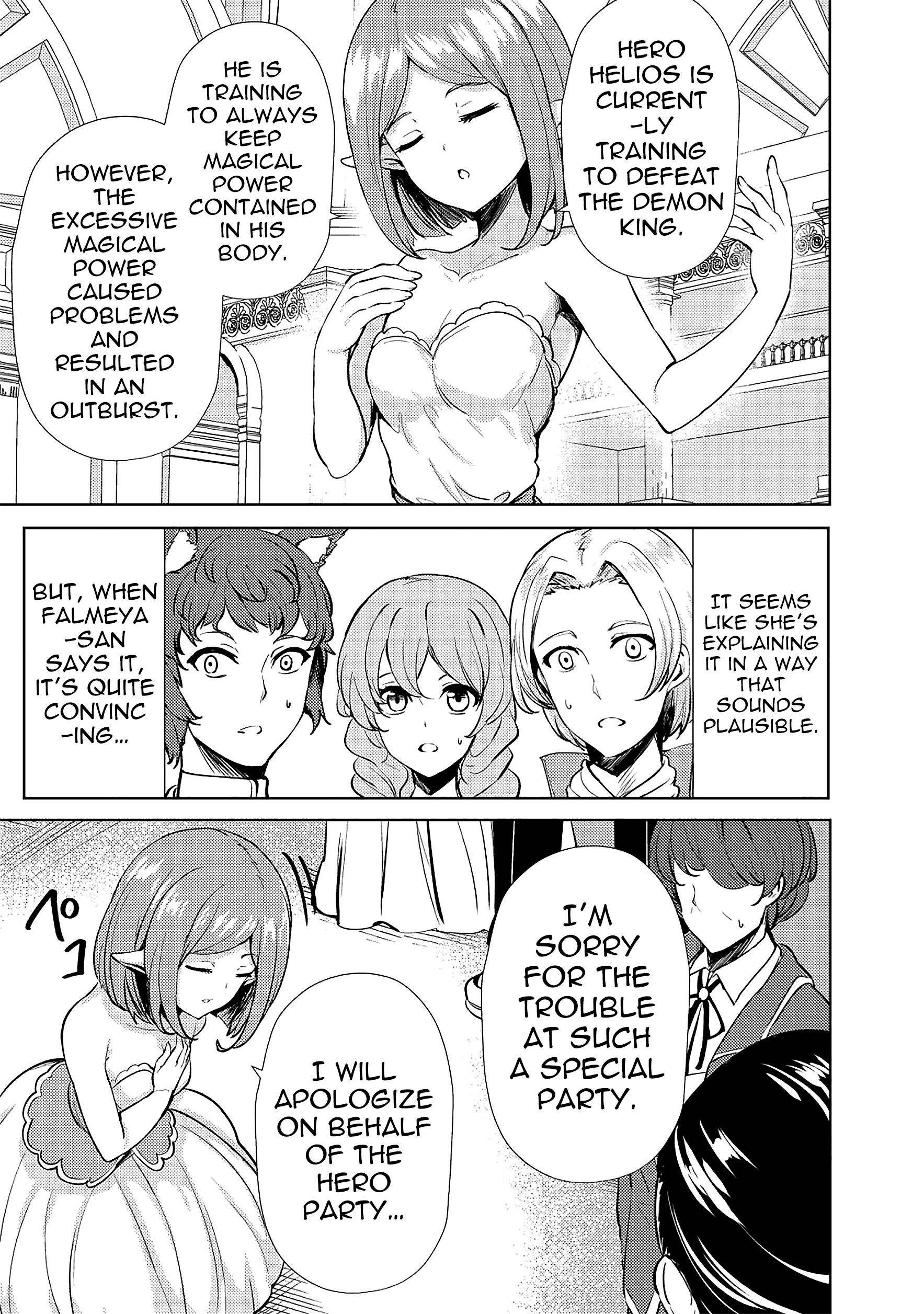 My Older Sister Is a Sword Saint and My Younger Sister Is a Sage Chapter 10 - Page 5