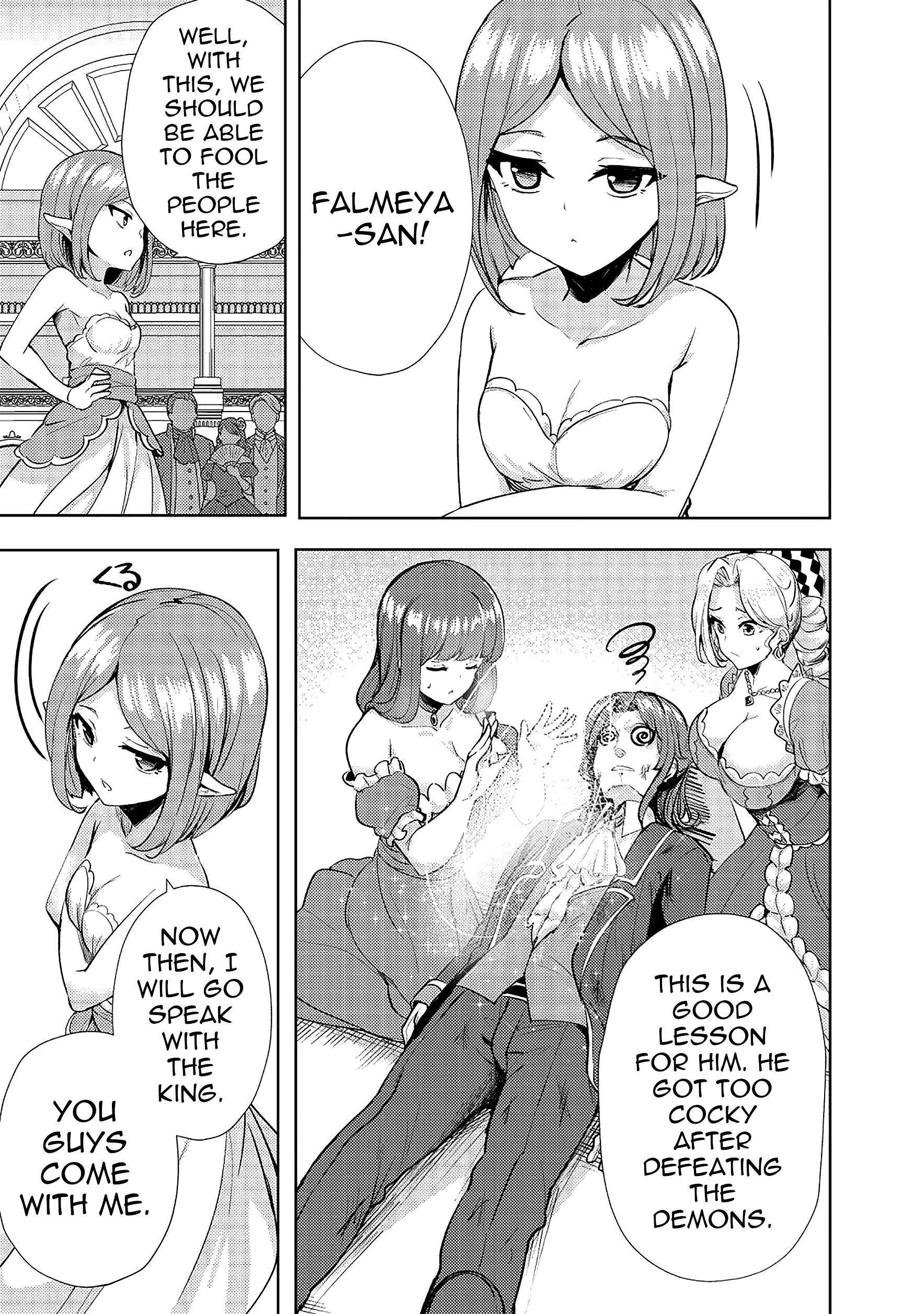 My Older Sister Is a Sword Saint and My Younger Sister Is a Sage Chapter 10 - Page 9