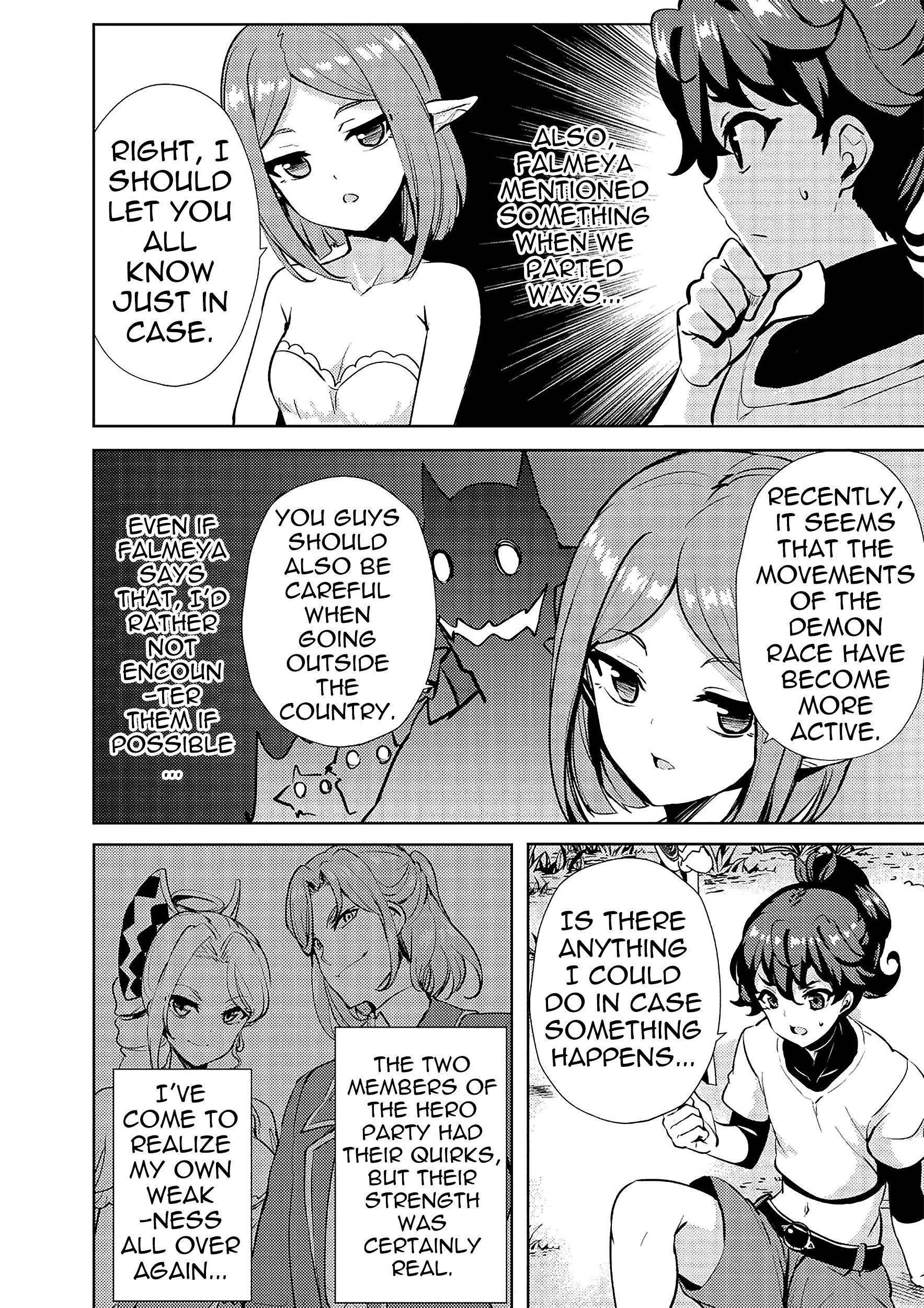 My Older Sister Is a Sword Saint and My Younger Sister Is a Sage Chapter 11 - Page 12