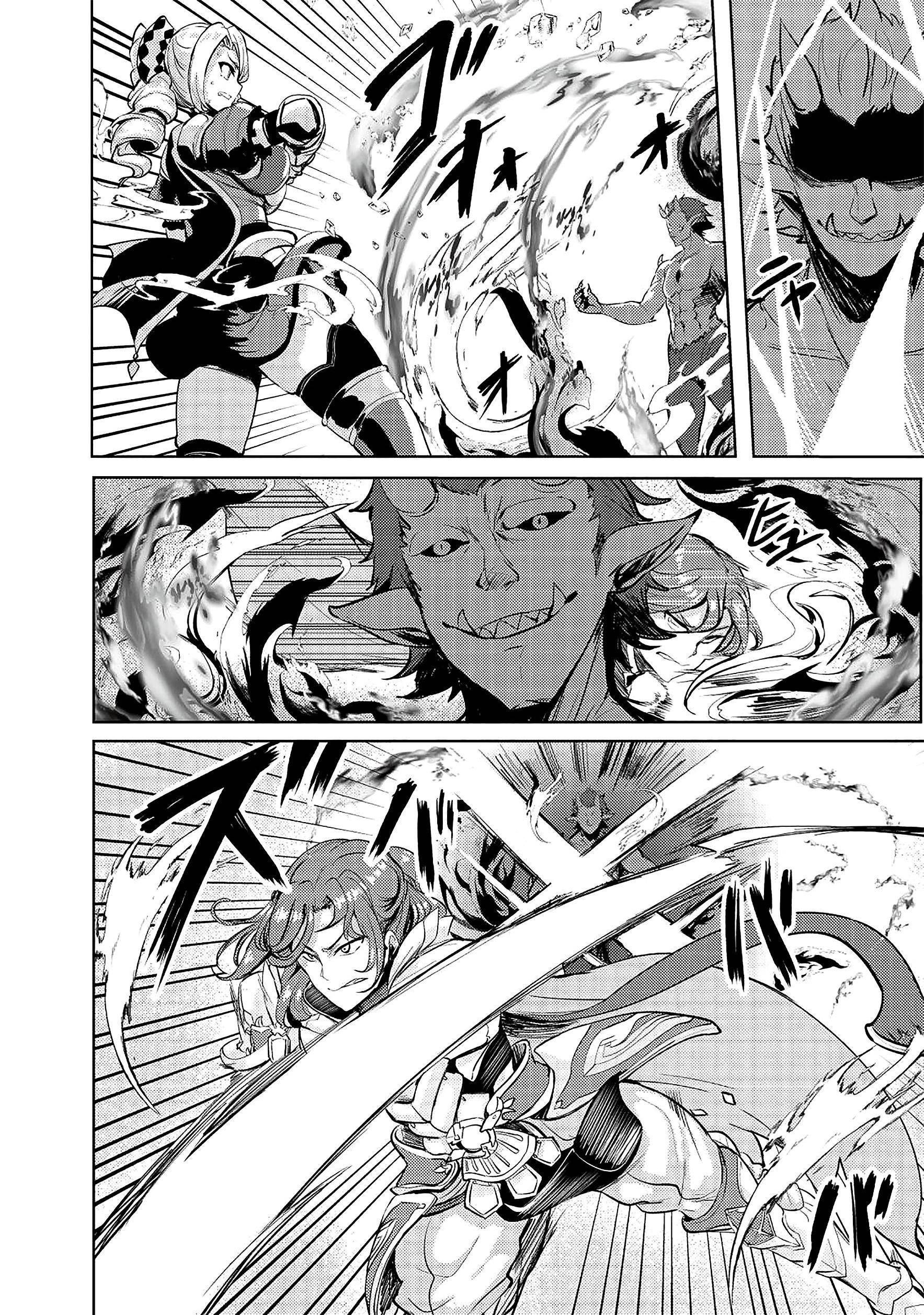 My Older Sister Is a Sword Saint and My Younger Sister Is a Sage Chapter 11 - Page 18