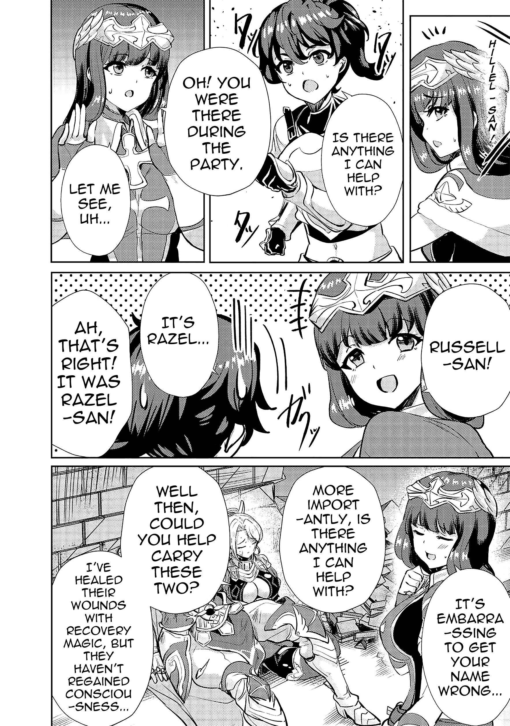 My Older Sister Is a Sword Saint and My Younger Sister Is a Sage Chapter 12 - Page 14