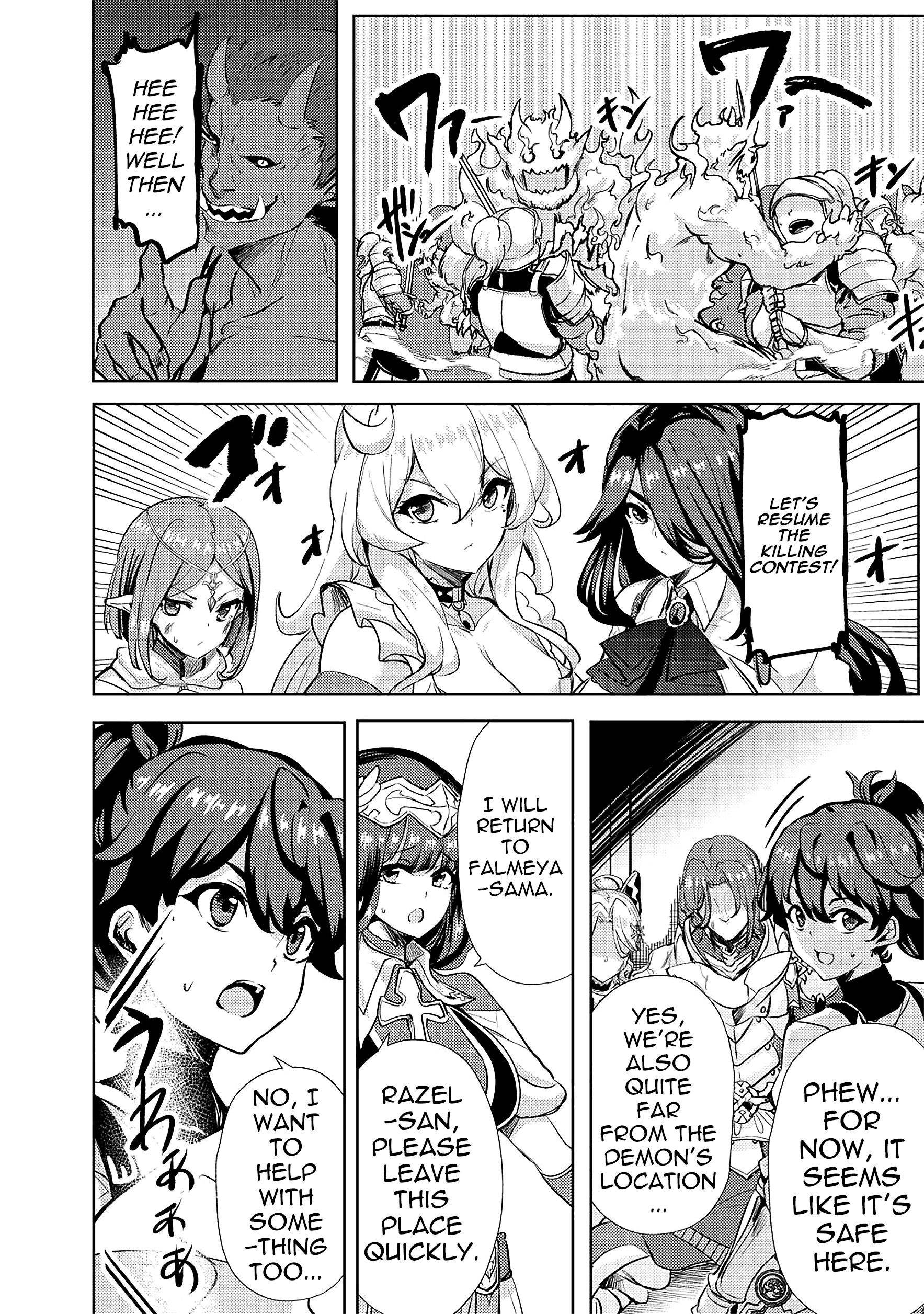 My Older Sister Is a Sword Saint and My Younger Sister Is a Sage Chapter 12 - Page 20