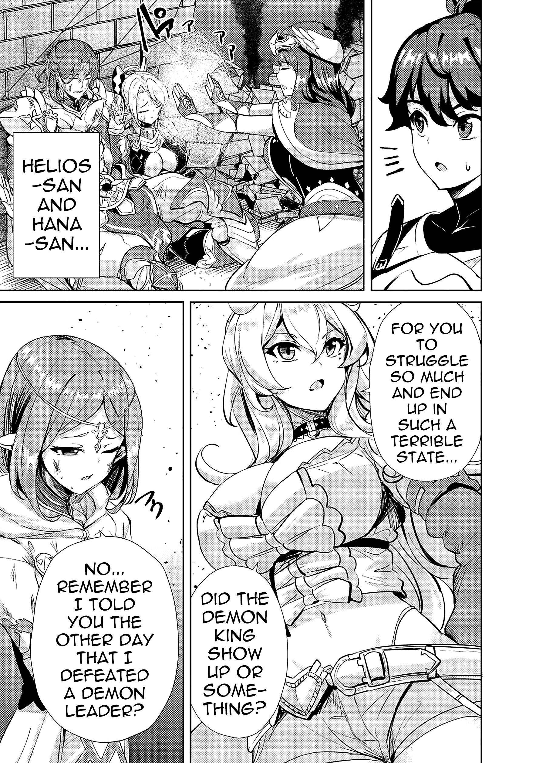 My Older Sister Is a Sword Saint and My Younger Sister Is a Sage Chapter 12 - Page 5