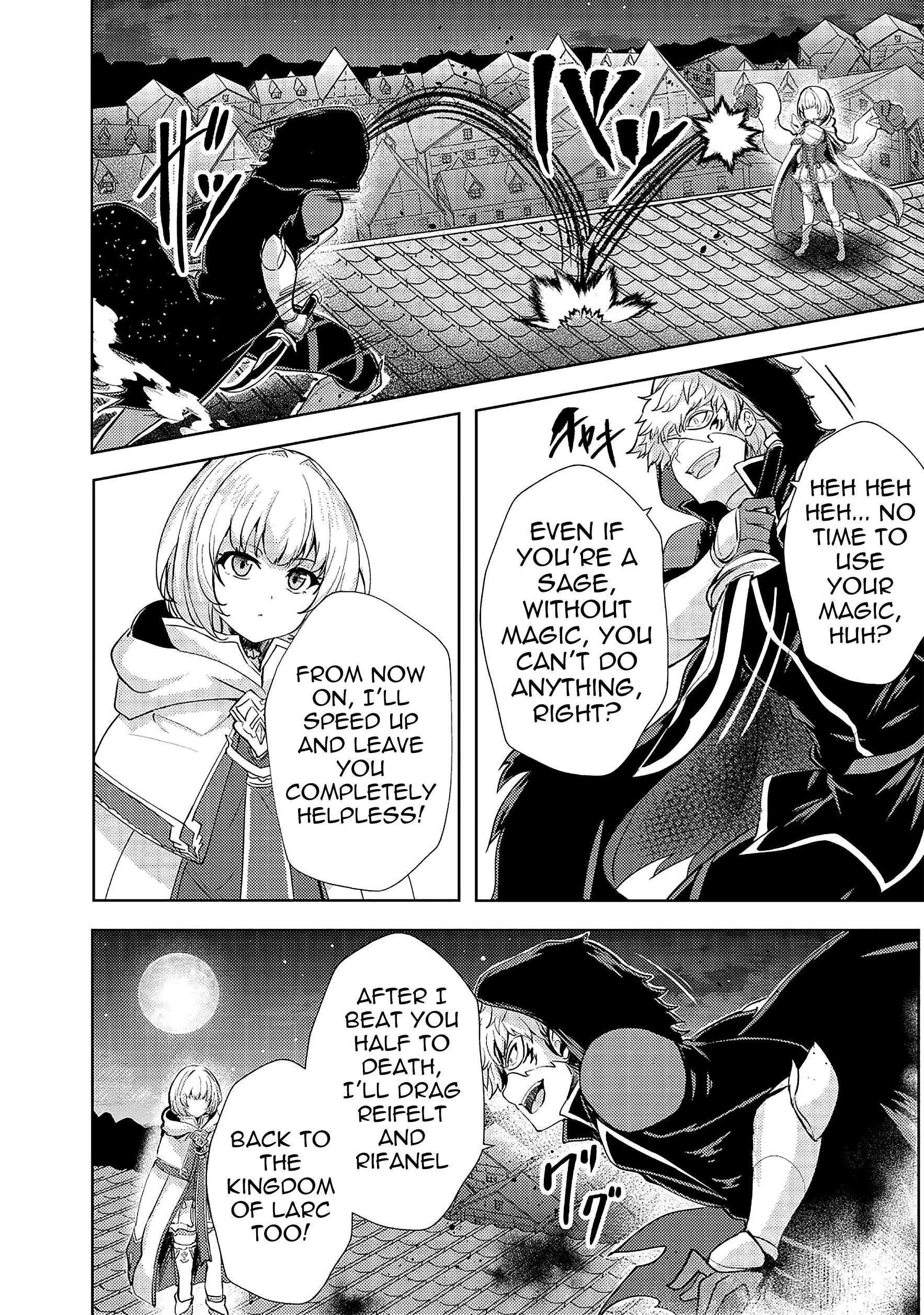 My Older Sister Is a Sword Saint and My Younger Sister Is a Sage Chapter 13 - Page 8