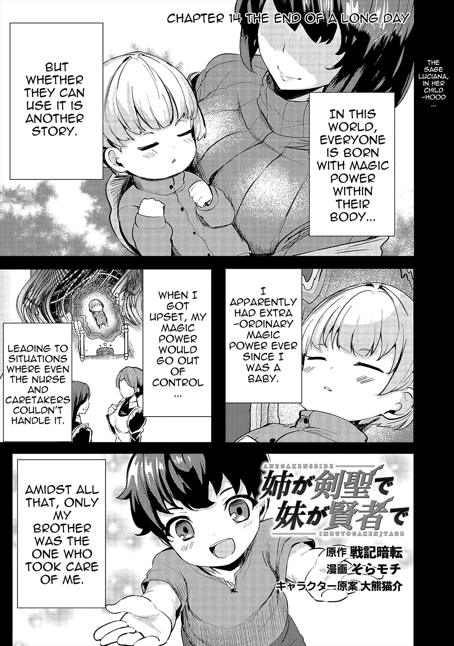 My Older Sister Is a Sword Saint and My Younger Sister Is a Sage Chapter 14 - Page 1