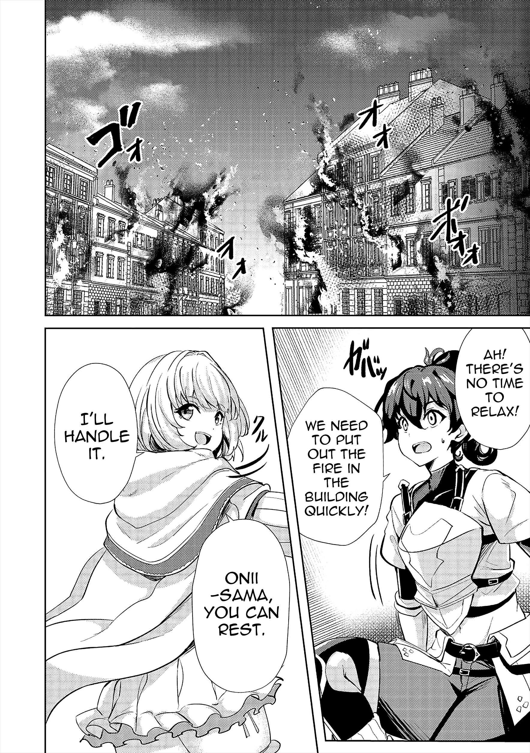 My Older Sister Is a Sword Saint and My Younger Sister Is a Sage Chapter 14 - Page 14