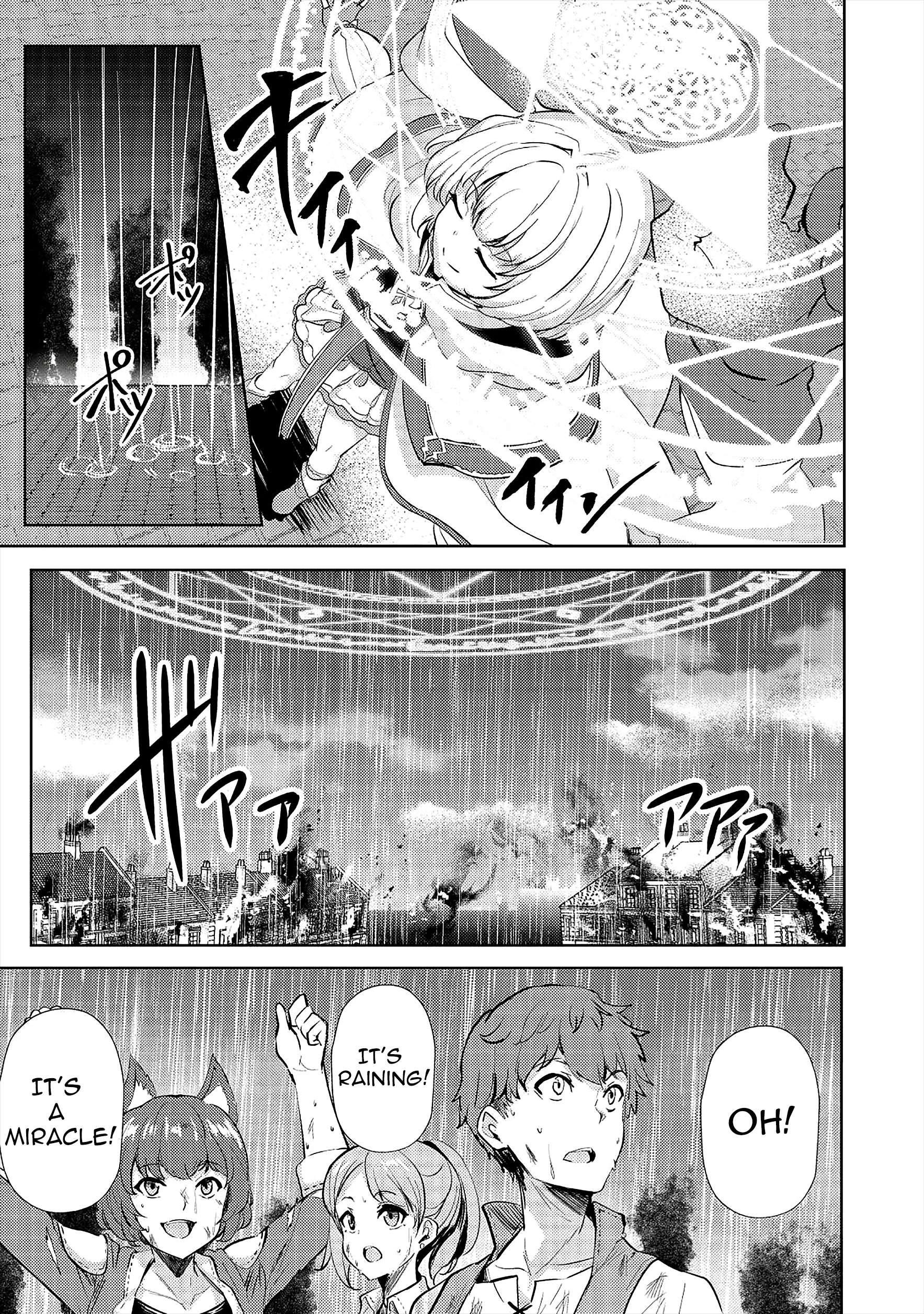 My Older Sister Is a Sword Saint and My Younger Sister Is a Sage Chapter 14 - Page 15
