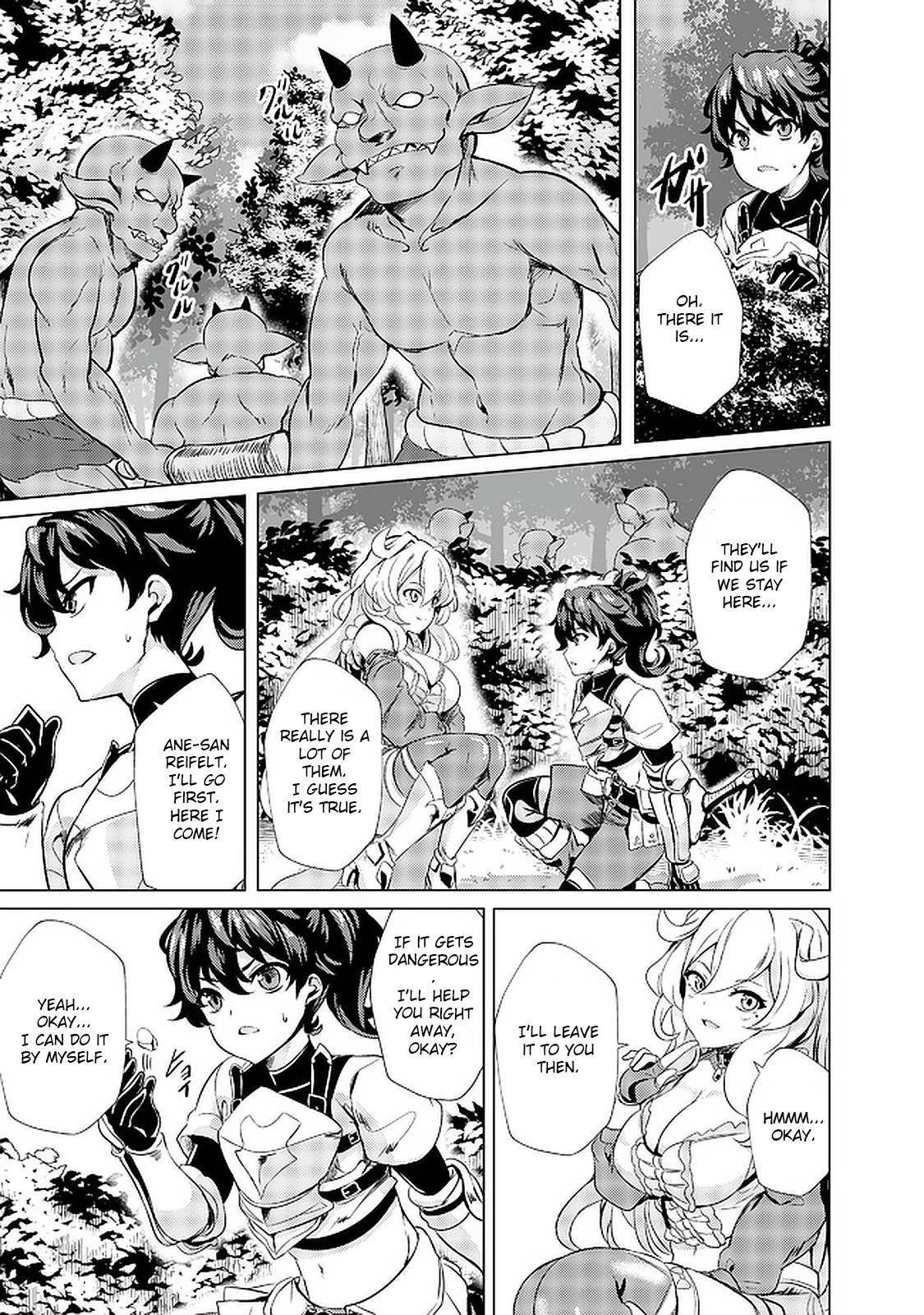 My Older Sister Is a Sword Saint and My Younger Sister Is a Sage Chapter 2 - Page 21