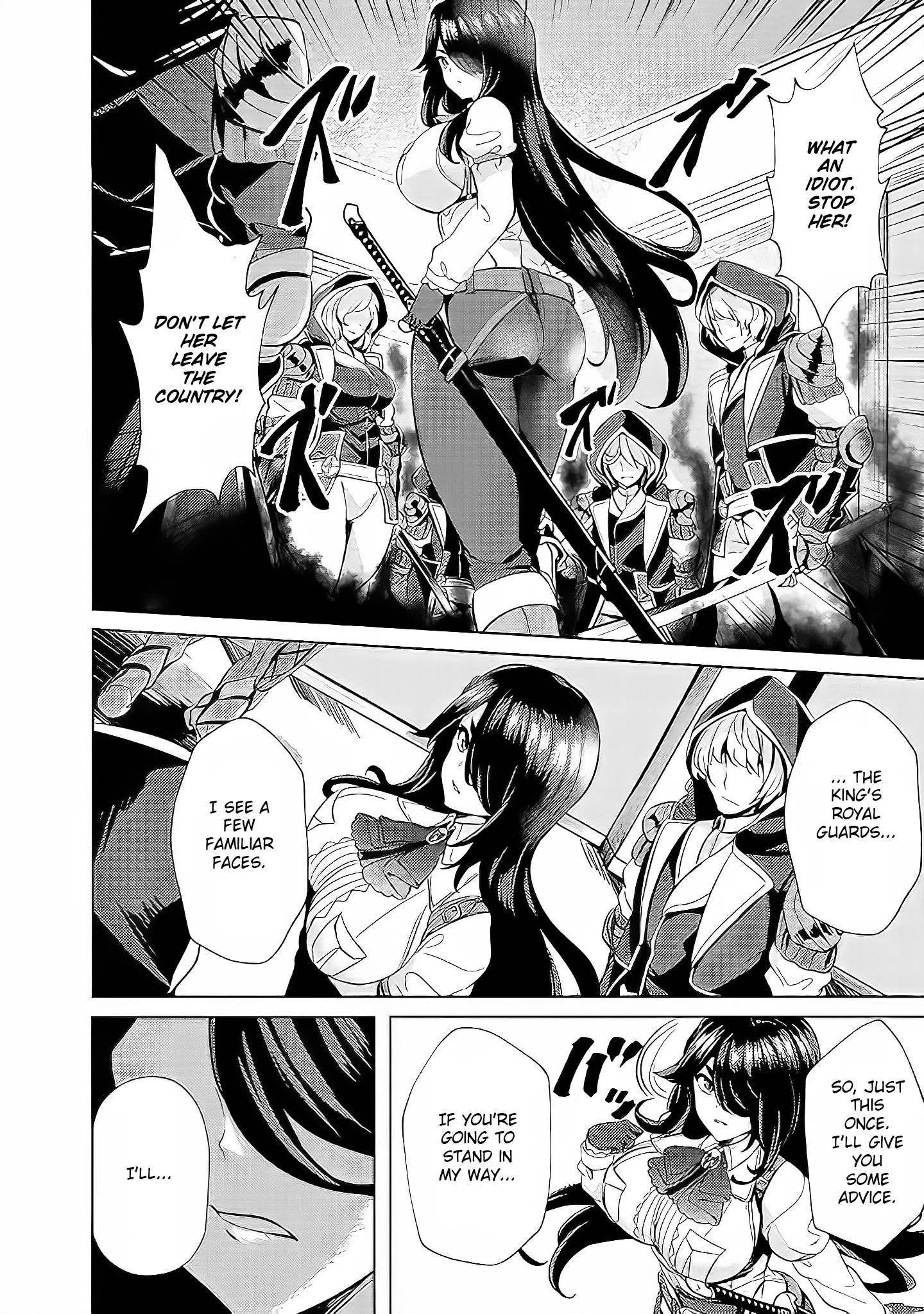 My Older Sister Is a Sword Saint and My Younger Sister Is a Sage Chapter 3 - Page 4