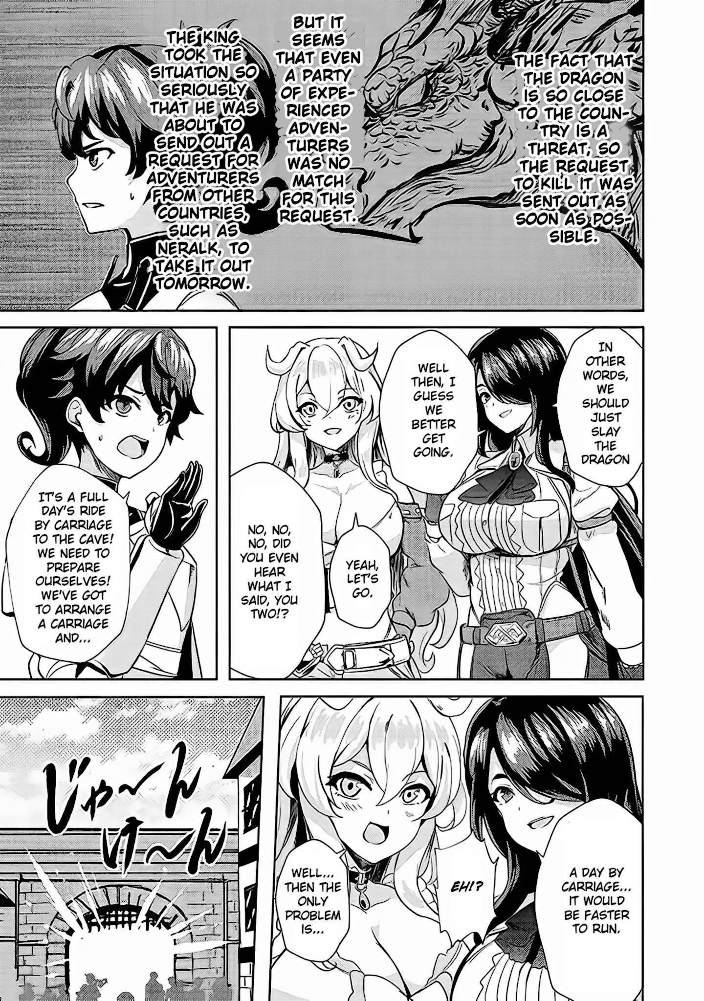 My Older Sister Is a Sword Saint and My Younger Sister Is a Sage Chapter 4 - Page 17