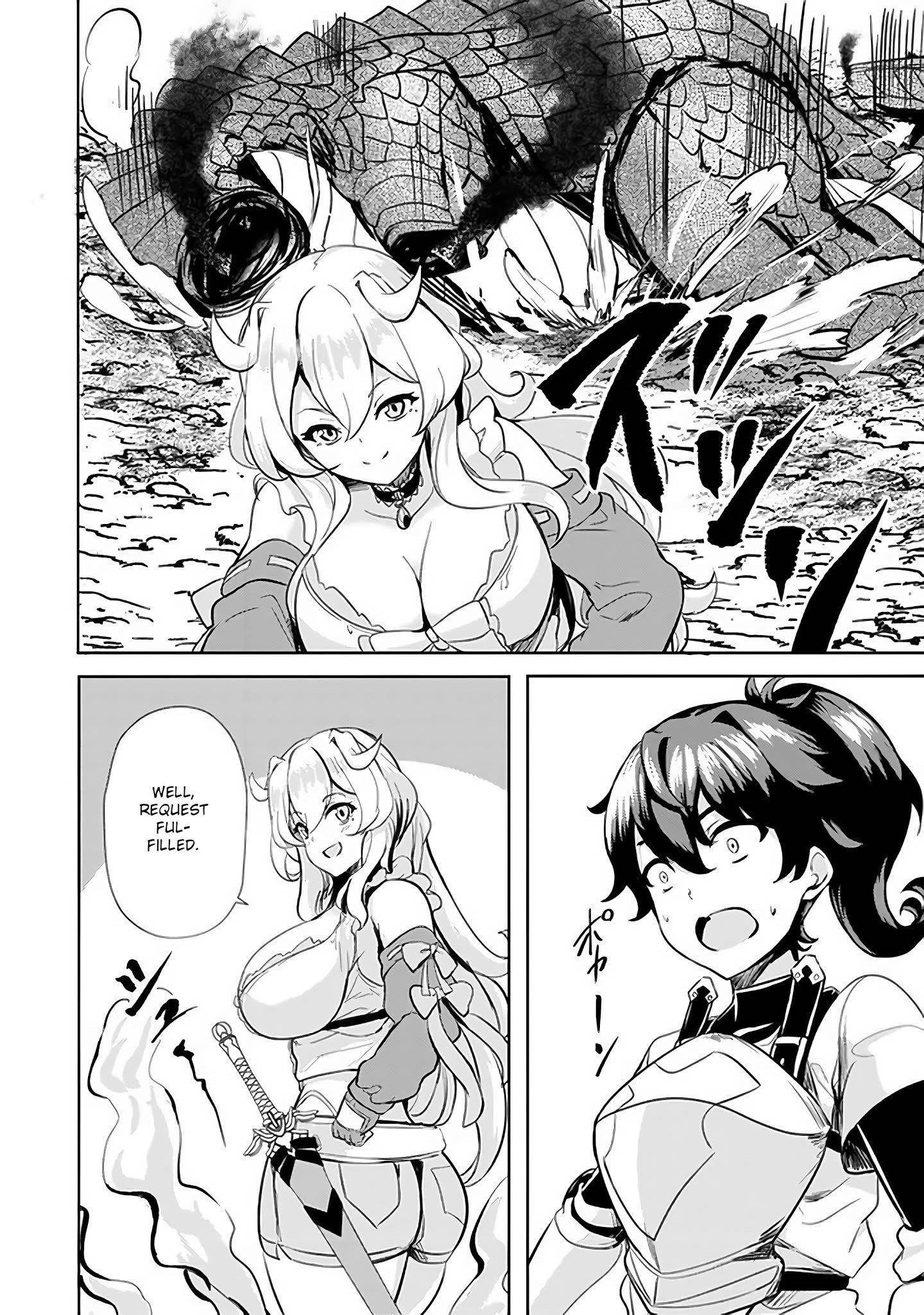 My Older Sister Is a Sword Saint and My Younger Sister Is a Sage Chapter 5 - Page 15