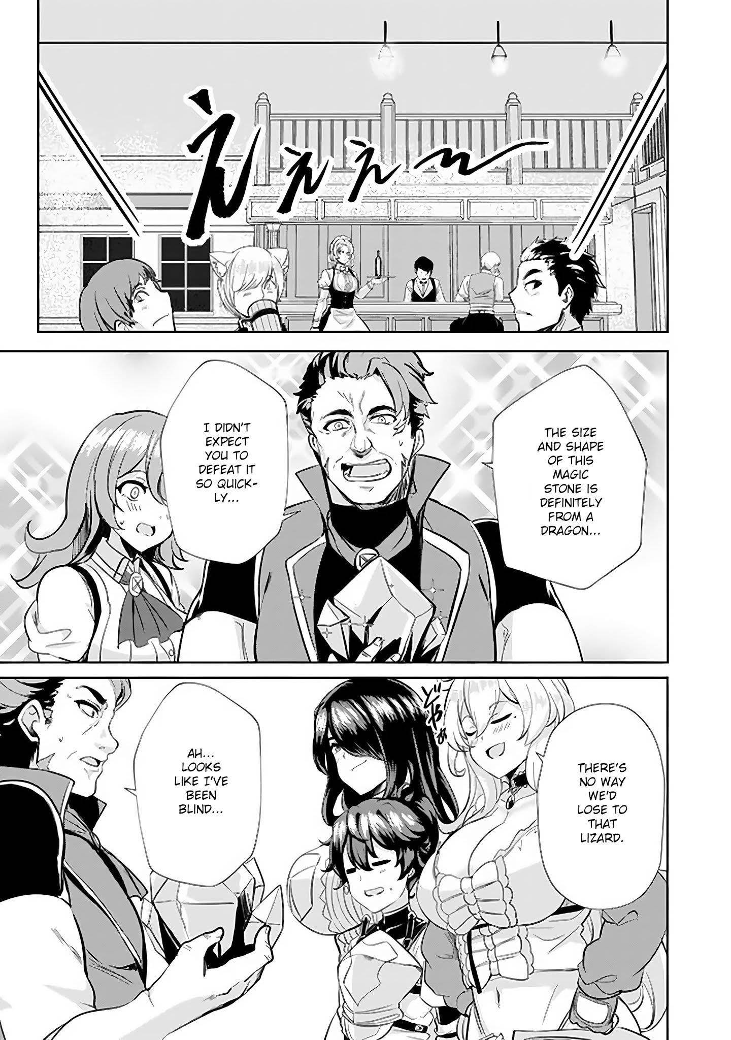 My Older Sister Is a Sword Saint and My Younger Sister Is a Sage Chapter 5 - Page 20