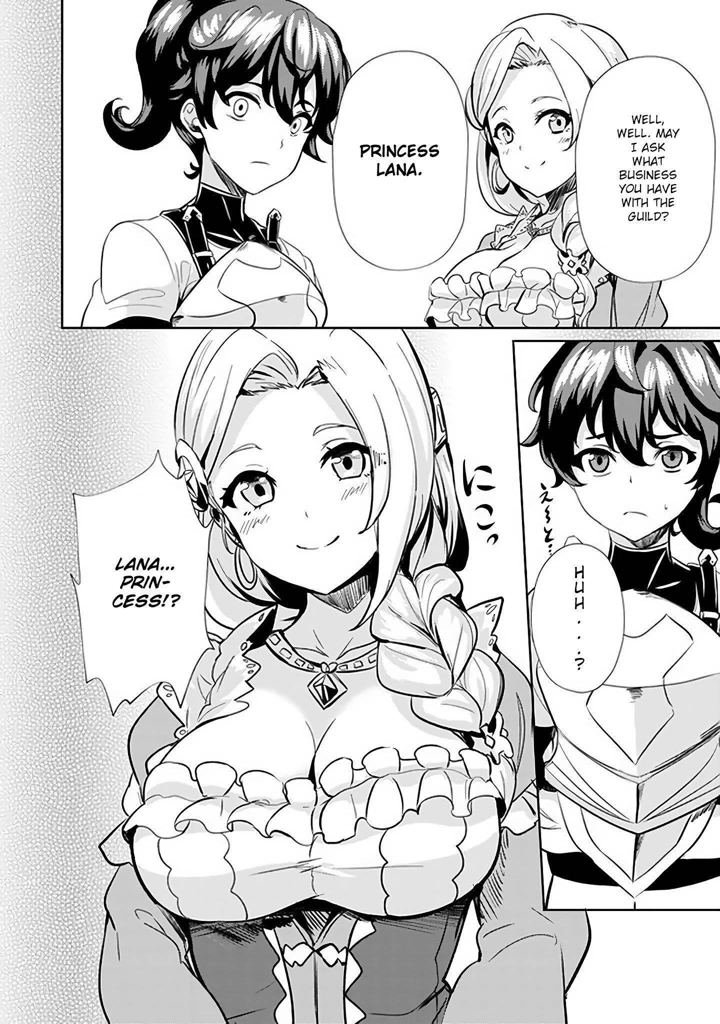 My Older Sister Is a Sword Saint and My Younger Sister Is a Sage Chapter 5 - Page 25