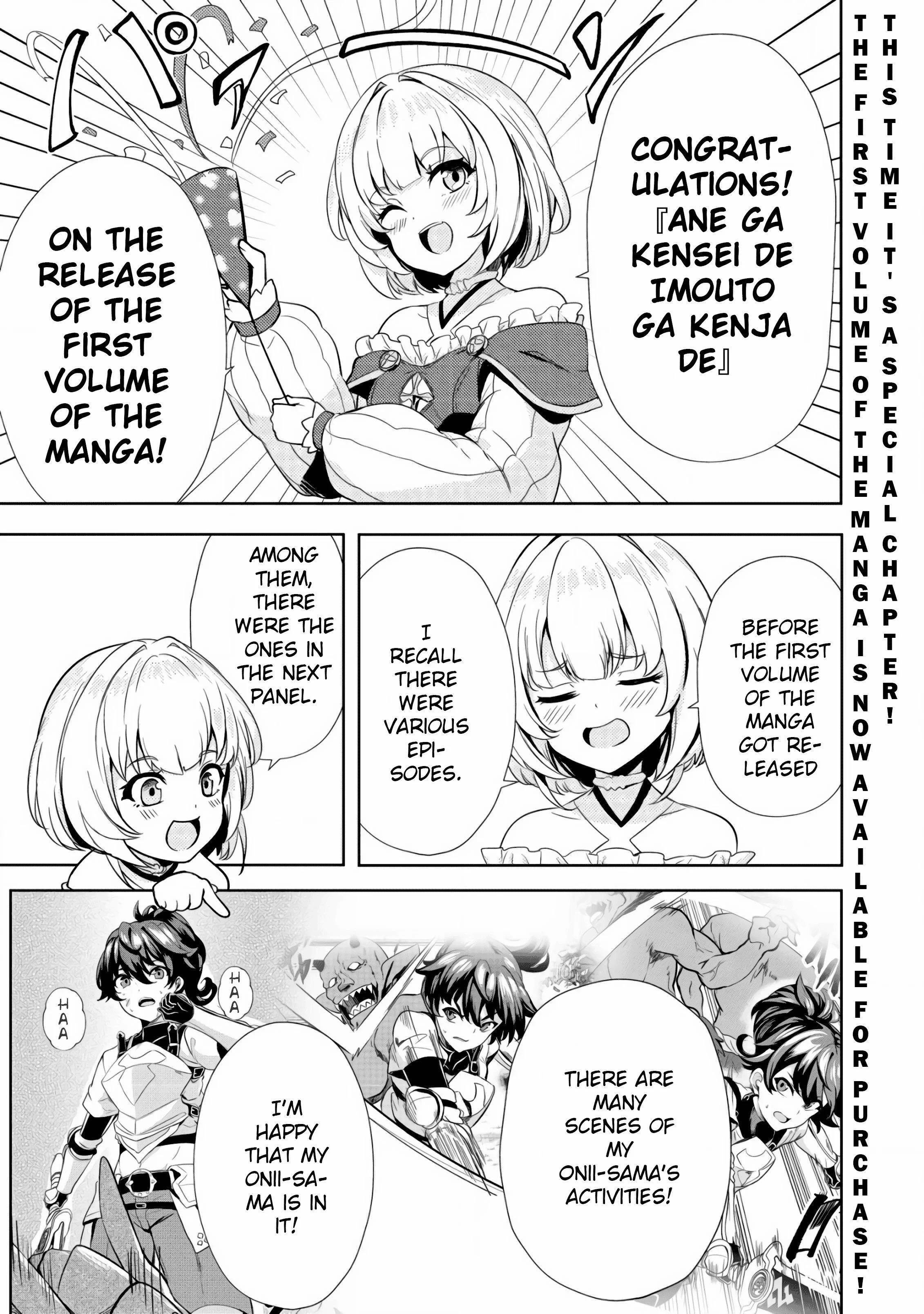 My Older Sister Is a Sword Saint and My Younger Sister Is a Sage Chapter 6.5 - Page 1