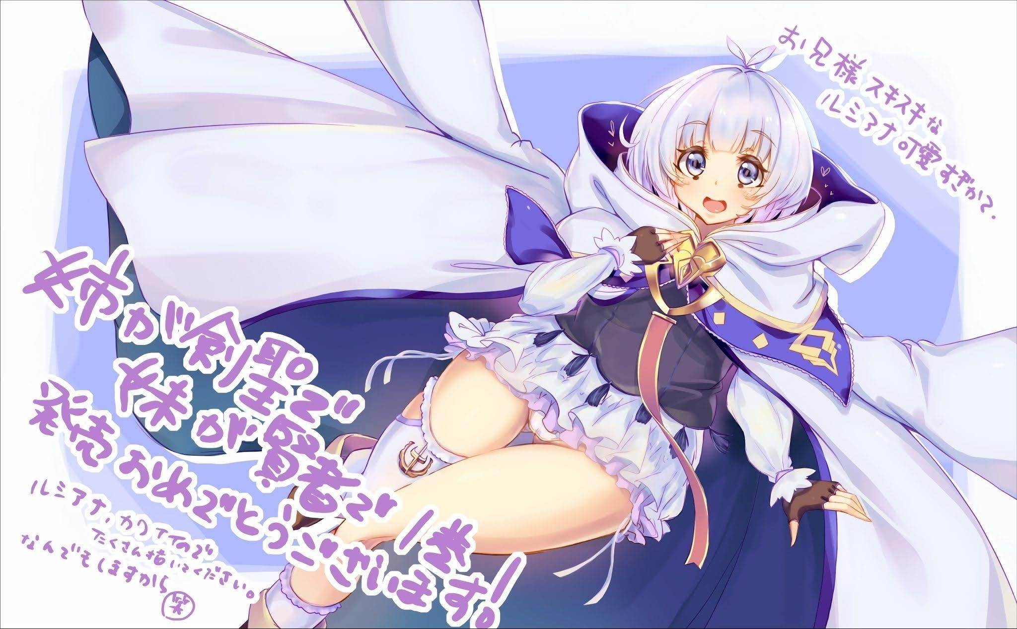 My Older Sister Is a Sword Saint and My Younger Sister Is a Sage Chapter 6 - Page 32