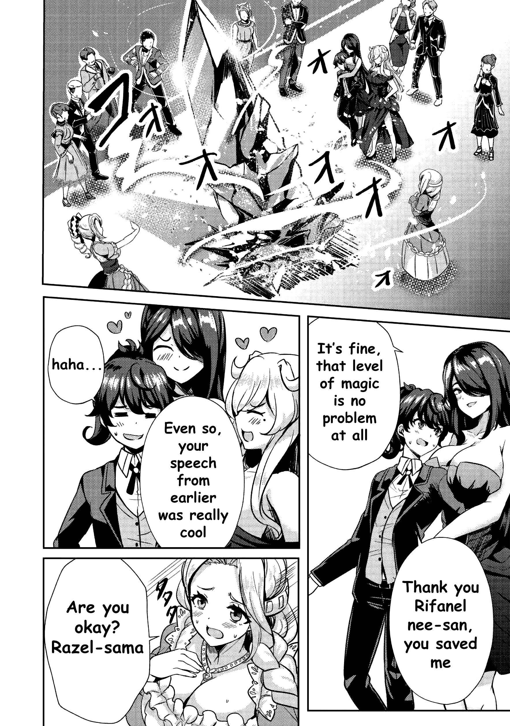 My Older Sister Is a Sword Saint and My Younger Sister Is a Sage Chapter 8 - Page 20