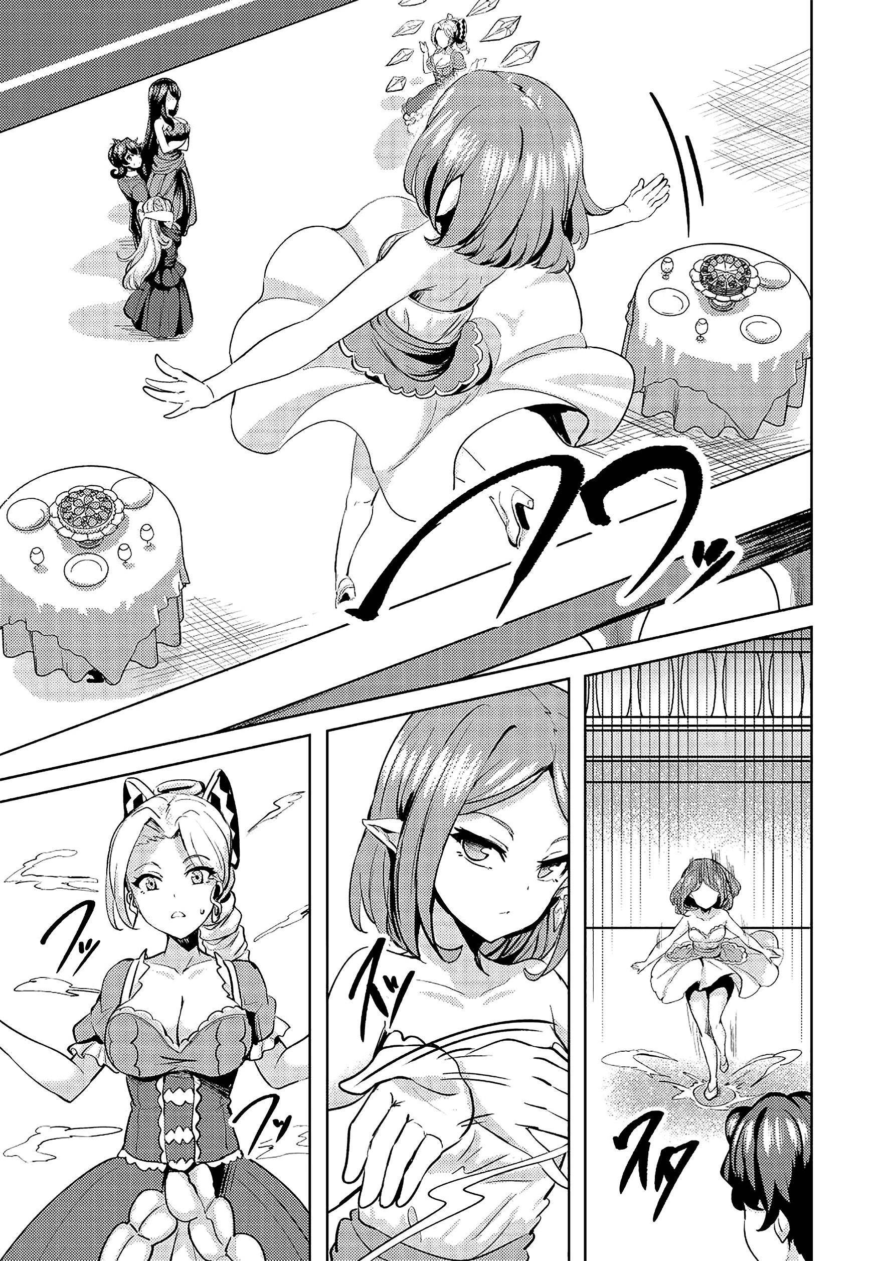 My Older Sister Is a Sword Saint and My Younger Sister Is a Sage Chapter 9 - Page 19